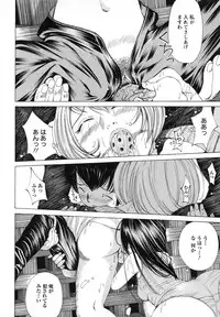 [Nohara Hiromi] Syojo Furachi