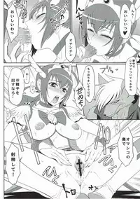 (C84) [TOLUENE ITTOKAN (Pierre Norano)] KETSU! MEGATON 11 (Various)