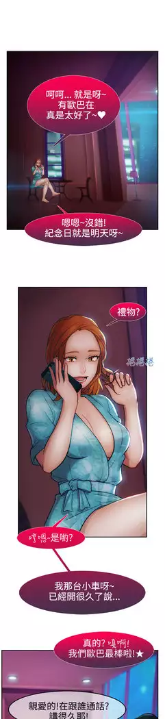 Lady Garden 淑女花苑 第二季