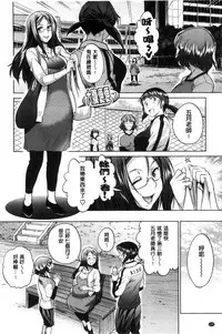 [DISTANCE] Joshi Luck! ~2 Years Later~ [Chinese]