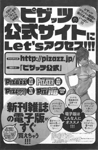 Action Pizazz Special 2014-09
