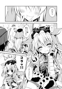 (C84) [Ryuknigthia (Kiduki Erika)] Hunterkko Memories (Monster Hunter)