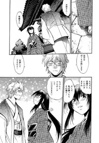 [Manabe Jouji] Hibi Kore Koujitsu Vol. 4