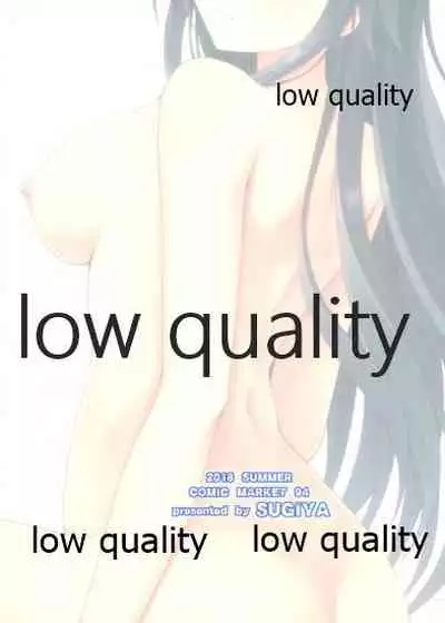 Haruna to Yasen Enshuusuru Hon 3