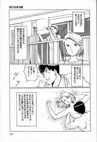 [Manno Rikyuu] Reika