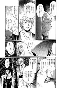 [Manabe Jouji] Hibi Kore Koujitsu Vol. 4