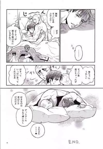 [Sanshoku no Niji (Mami)] Candy Assortment (Spider-man, Deadpool)