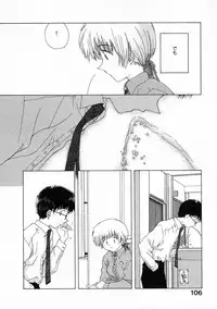 [Natsumikan] Toumei na Tori