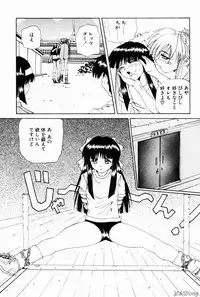 [Gekka Saeki] Rain Story