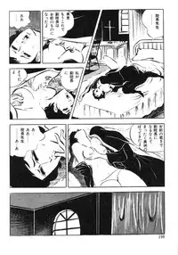 [Sawada Ryuuji] Seijuu Gakuen Injuu Hen [Incomplete]