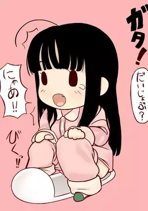 Loli Yome no Katamari