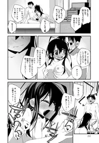 COMIC Anthurium 2017-03 [Digital]