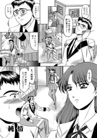 [Komura Saki] Mesuinu Zoushoku [Digital]