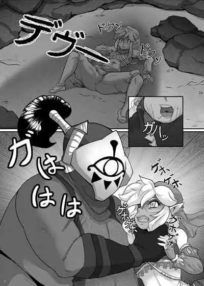 Yuusha no Haiboku Shousha ni Senrihin Ari