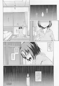 [Anthology] L -Ladies ＆ Girls Love- 01