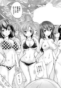 COMIC Mugen Tensei 2016-07