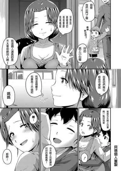 Ch.1-4