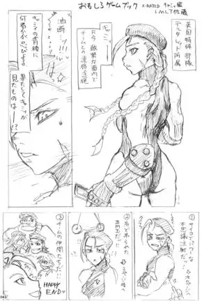 HEYSEY VS FIGHTING GAME GANGBANG PLAYBACK.