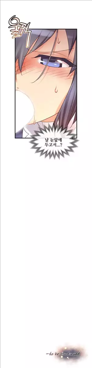 Master in My Dreams Ch.90-121