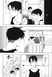 [MORBID+LOVERS (Show)] Misoji Sailor (Shingeki no Kyojin)