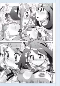 (C87) [Akusei-Shinseibutsu (Nori)] Idol Rule (Pokemon)