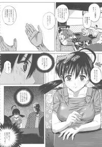 [Anthology] MOMOPAN 16 [Sukumizu Kui 3]