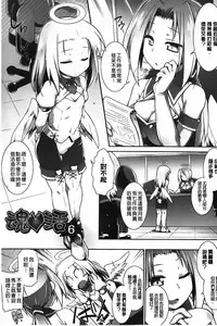 [Tomoshibi Hidekazu] Club Concerto [Chinese]