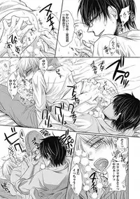 [Taki Hajime] Share House Seikatsu de Shiawase ni Naru 100 no Houhou