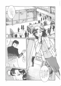 [Dirty Matsumoto] Onna Kyoshi Yogosu!