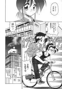 [Mokkouyou Bond] Super Critical