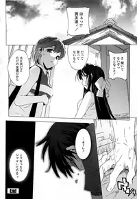 [Ohtomo Takuji] Gokkun Shojo [Decensored]