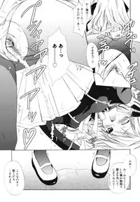 [Komiya Yuuta] Dreamsicle