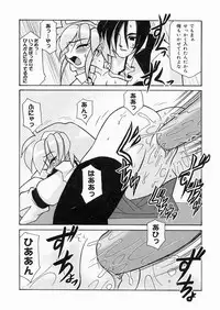 [Sakura Ryuuken] Sakura Biyori