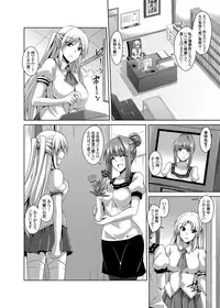 [Nikusoukyuu] Gakuen Ingu Kyouiku Ch.1-6