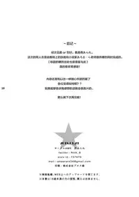 Zettai Fukujuu Dosukebe Futanari Chinpo Beast