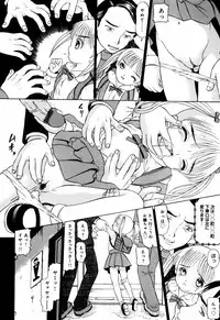 [Mikoto] Angel・Scout