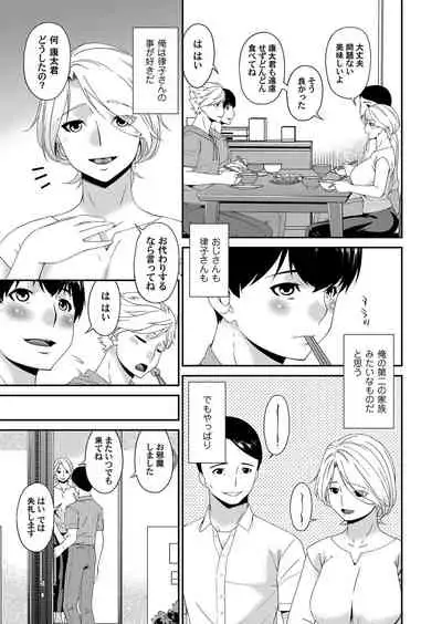 COMIC Magnum Vol. 126