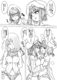 [Noujiru Teishokuya] Futanari oyako donburi