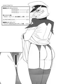 [Rippadou] H·H Soushuuhen 6