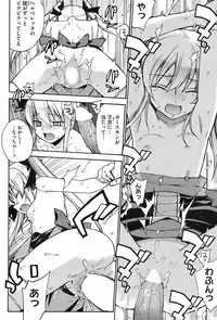 COMIC HOTMiLK 2008-10