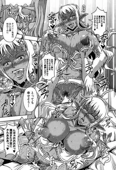 COMIC MILF 2019-12 Vol. 51