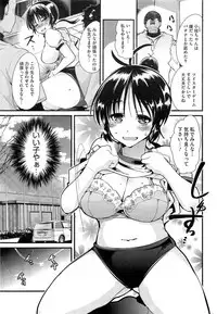 COMIC HOTMiLK 2013-11