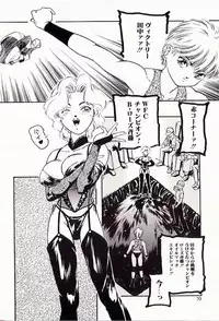 [Protonsaurus] 18-Kin