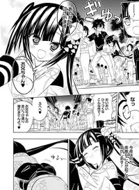 Dengeki Moeoh 2015-12 [Digital]