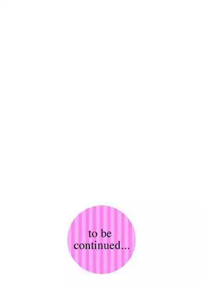 Pacoline Peko-chan Ch. 1