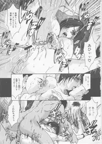 [GRIFON] Mitsueki Trap -OL Eturaku Seigi-