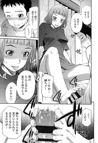 [Sabashi Renya] Himegoto x Memories [Digital]