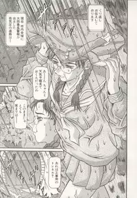 [Ginseiou] Bimai Okasu