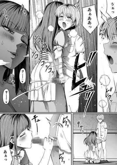 [Road=Road=] Chikara Aru Succubus wa Seiyoku o Mitashitai dake. 7 [Digital] [Updated]