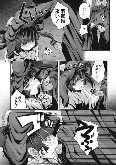 COMIC Reboot Vol. 09